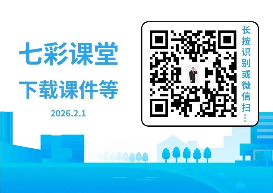 2025中考真题2026.2.2+八下、七下新教材+我常用的网页、APP等,长按识别,用起来! 第43张