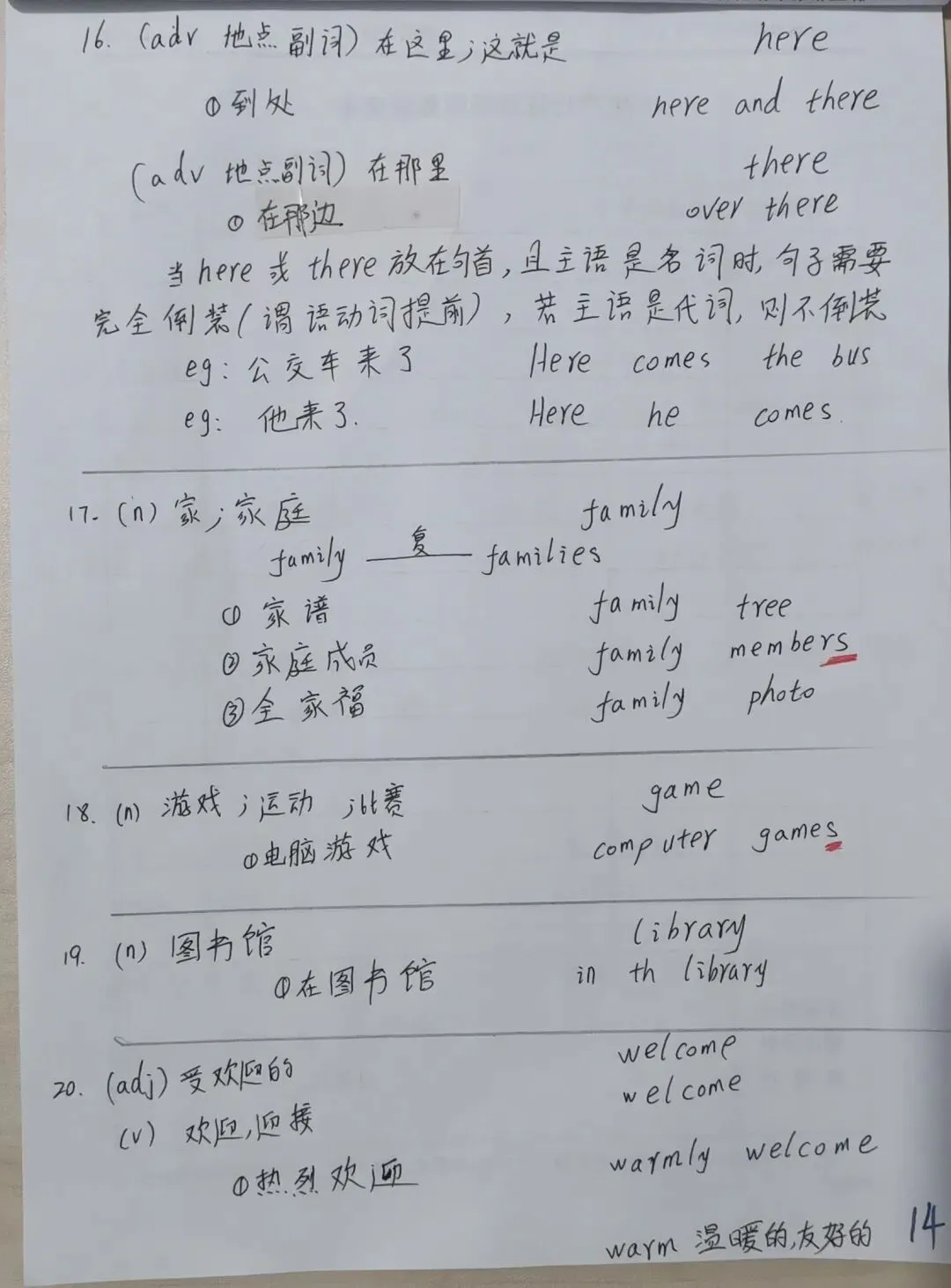 中考同步英语打卡第二天 第5张