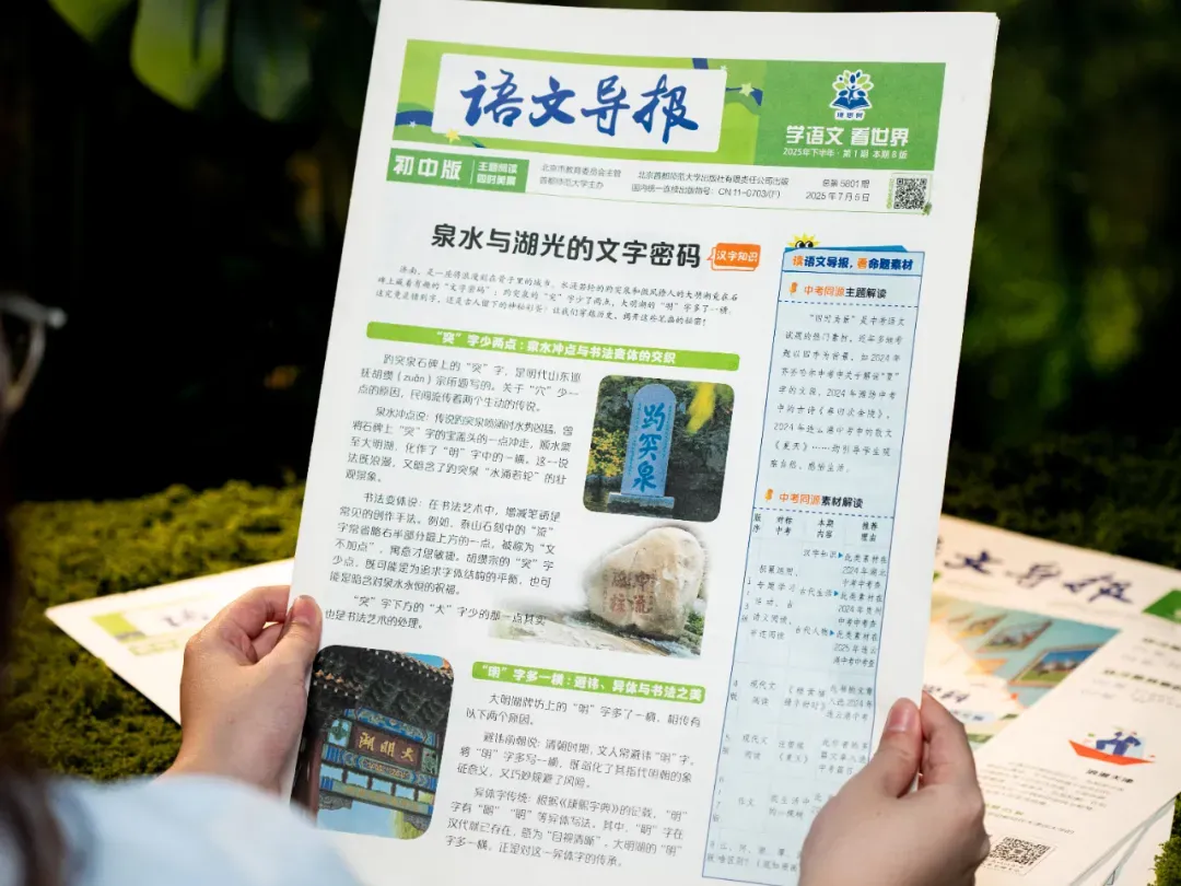 中考后才懂:语文的差距,从来不是刷题!90%家长都搞错了! 第9张 中考后才懂:语文的差距,从来不是刷题!90%家长都搞错了! 第9张