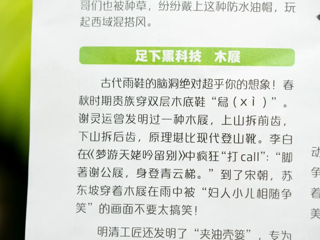 中考后才懂:语文的差距,从来不是刷题!90%家长都搞错了! 第21张 中考后才懂:语文的差距,从来不是刷题!90%家长都搞错了! 第21张