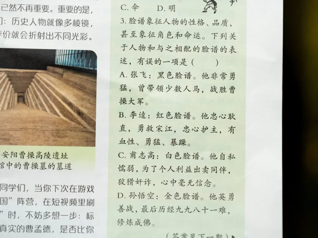 中考后才懂:语文的差距,从来不是刷题!90%家长都搞错了! 第24张 中考后才懂:语文的差距,从来不是刷题!90%家长都搞错了! 第24张