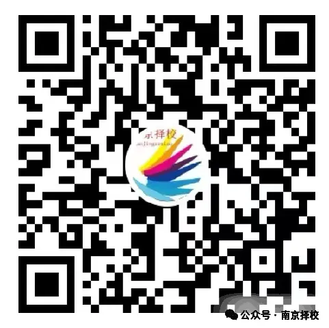 2026年南京中考体育考试实施办法发布,4月开考! 第4张