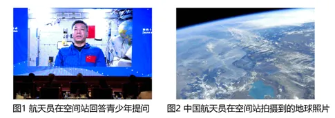 【中考必刷】备战2026中考地理每天十道题 02:地球与地球仪 第5张