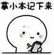 中考化学:酸和碱常见问题解析 第4张