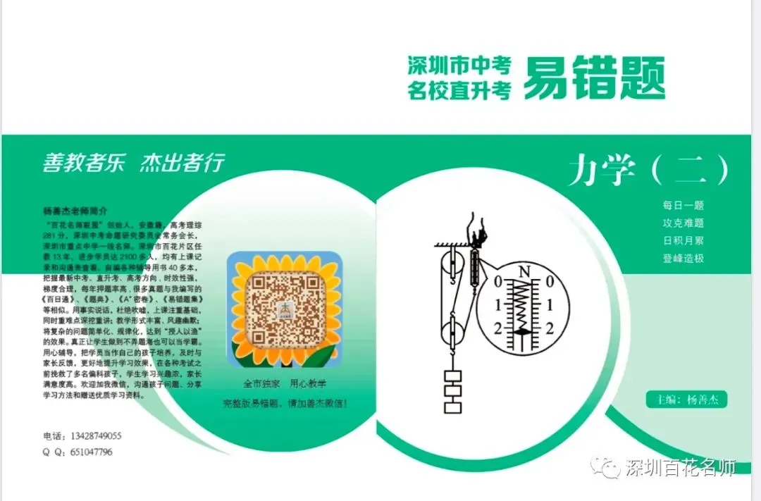 中考化学:酸和碱常见问题解析 第11张