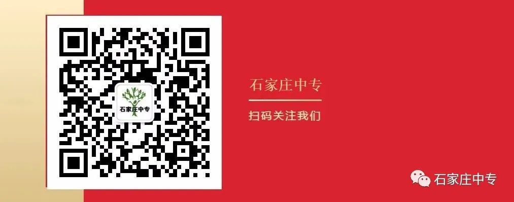 2026年河北中考--8市中考体育项目确定 第2张