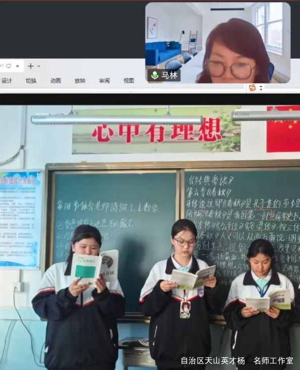 第5期乘经典之舟,破中考之浪 中考名著阅读备考策略分享活动 第6张