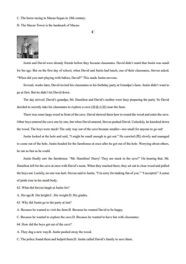 中考一模|2025年河北省廊坊市广阳区中考一模英语试题(后附打印版下载链接) 第8张