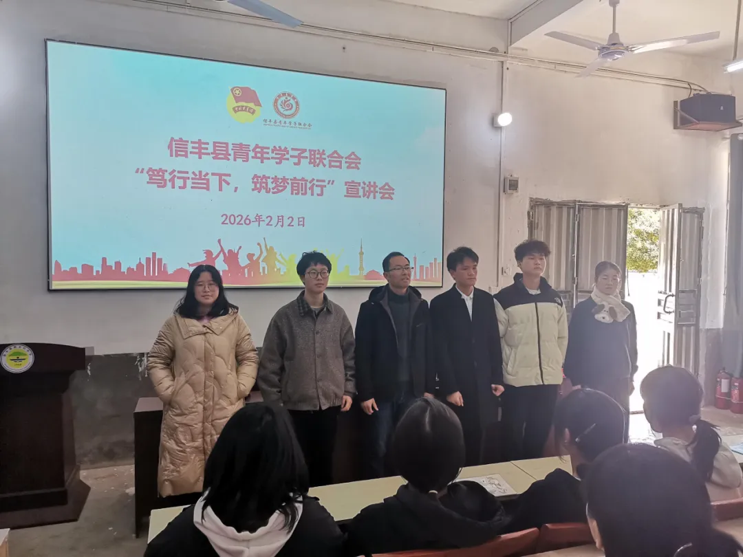 信丰县青学联赴铁石口中学开展中考公益宣讲 第10张