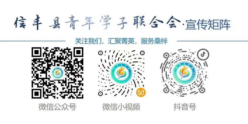 信丰县青学联赴铁石口中学开展中考公益宣讲 第13张