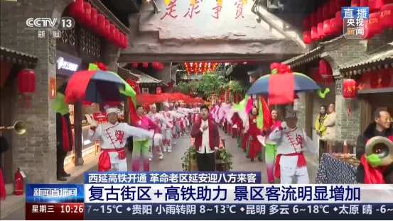 2026中考地理热点速递篇|吃透稳拿分 第7张