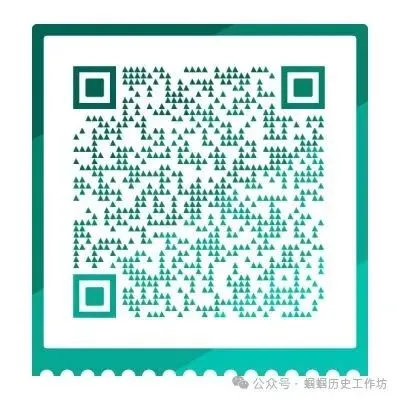 2026年中考历史课标新题型及答题方法指导(可下载) 第8张