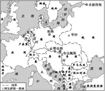 2026年中考历史课标新题型及答题方法指导(可下载) 第16张
