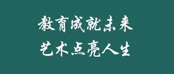 圆梦AI智能+中考冲刺班2026优惠来袭! 第7张