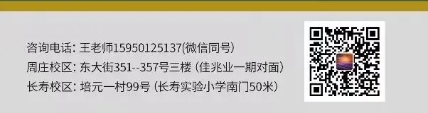 圆梦AI智能+中考冲刺班2026优惠来袭! 第8张