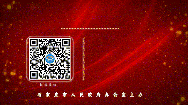 石家庄市2026年中考体育项目确定 第4张