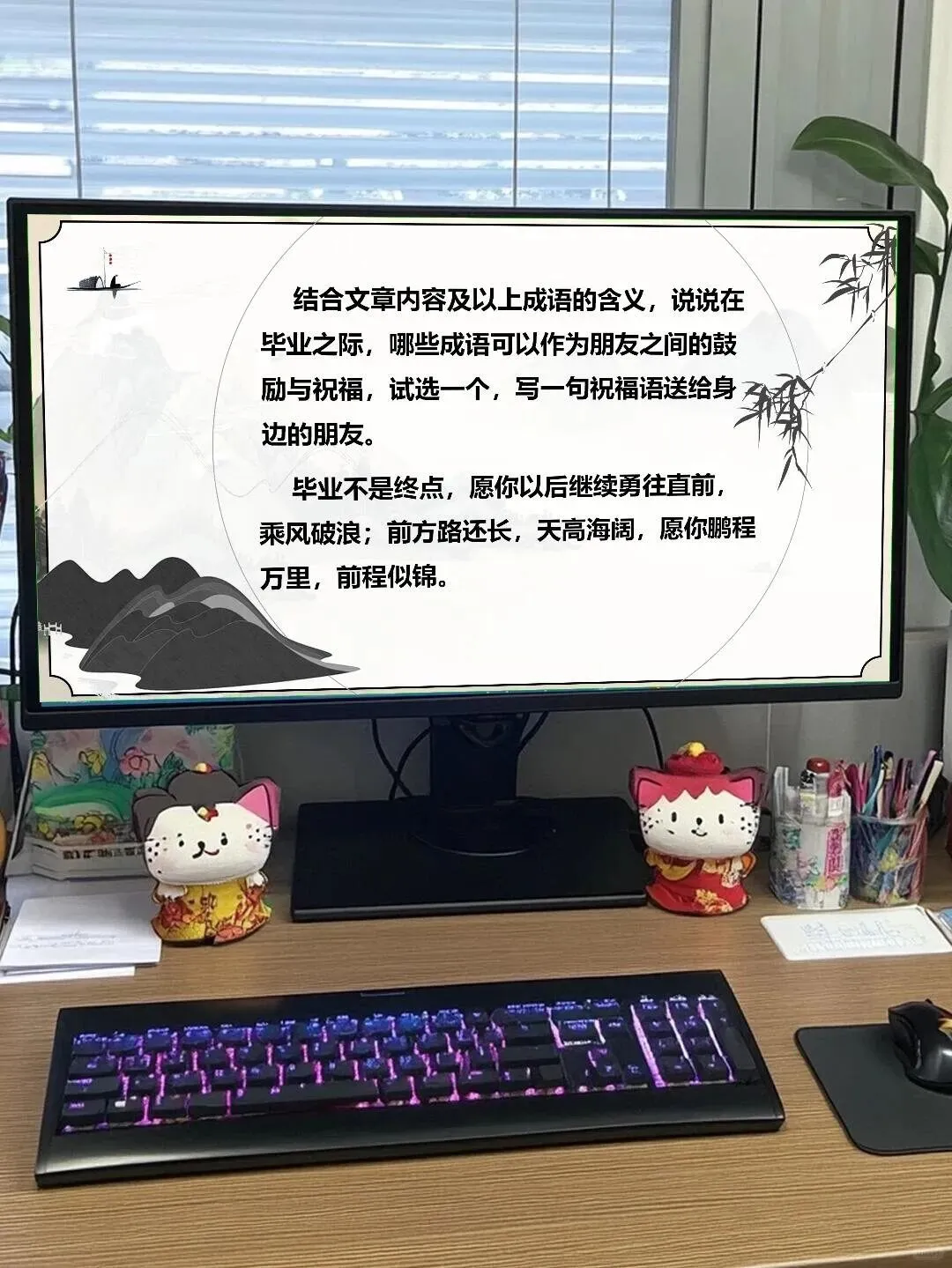 中考语文整合复习|先秦文风传 第3张