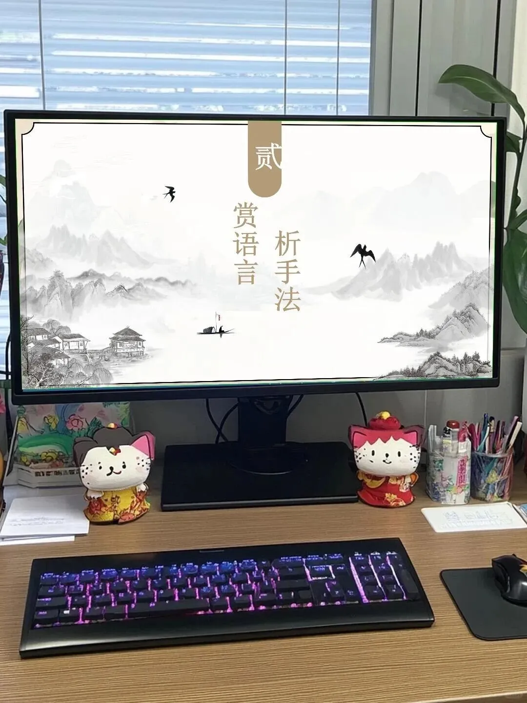 中考语文整合复习|先秦文风传 第4张