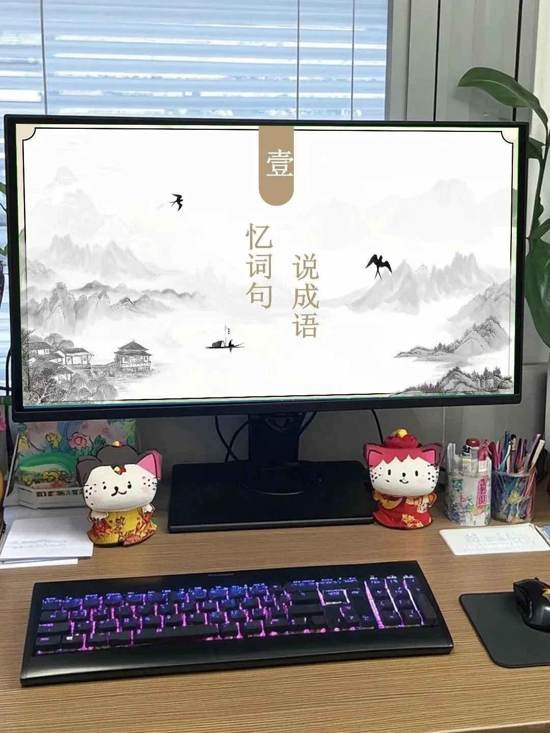 中考语文整合复习|先秦文风传 第12张