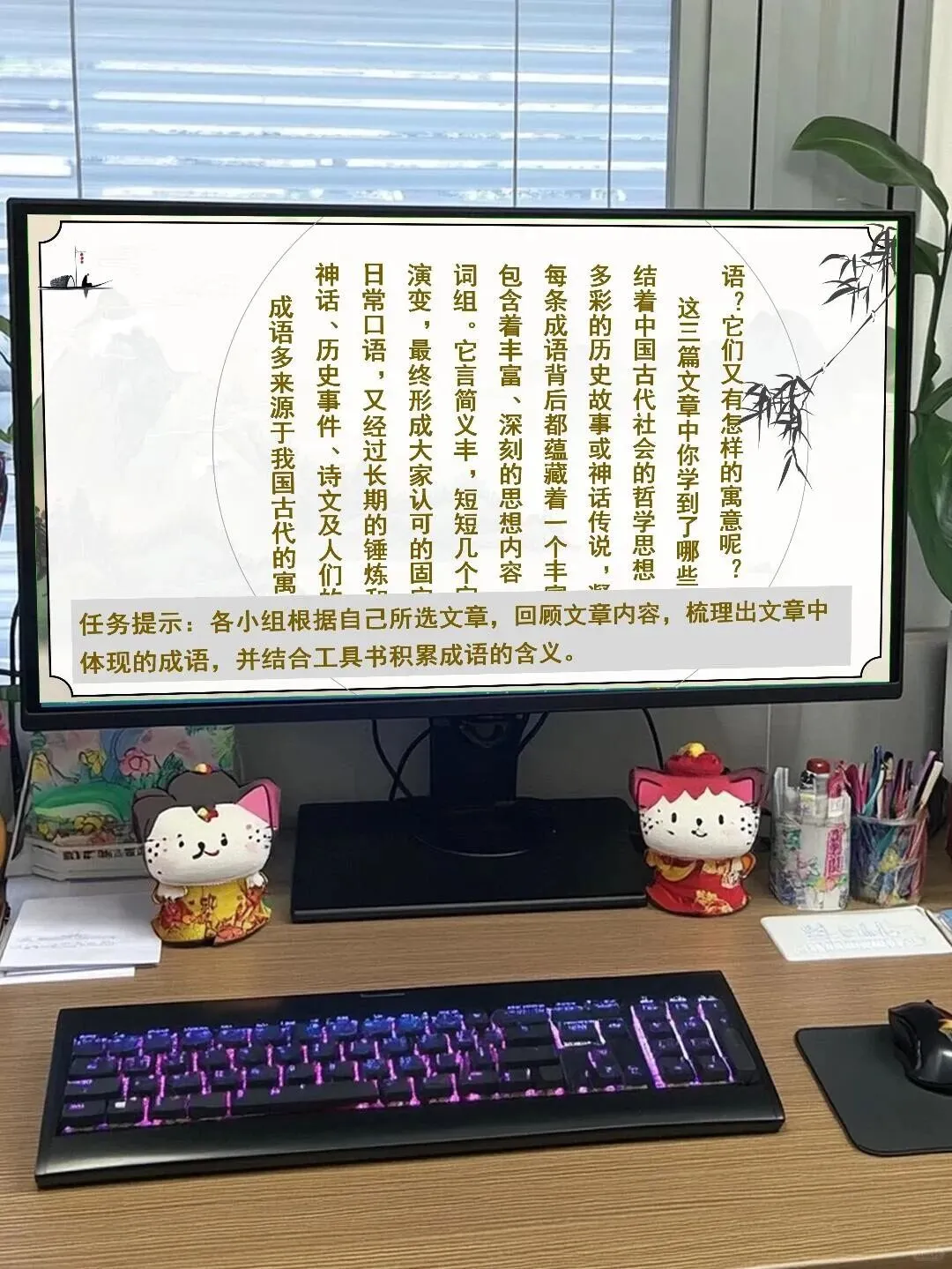 中考语文整合复习|先秦文风传 第14张