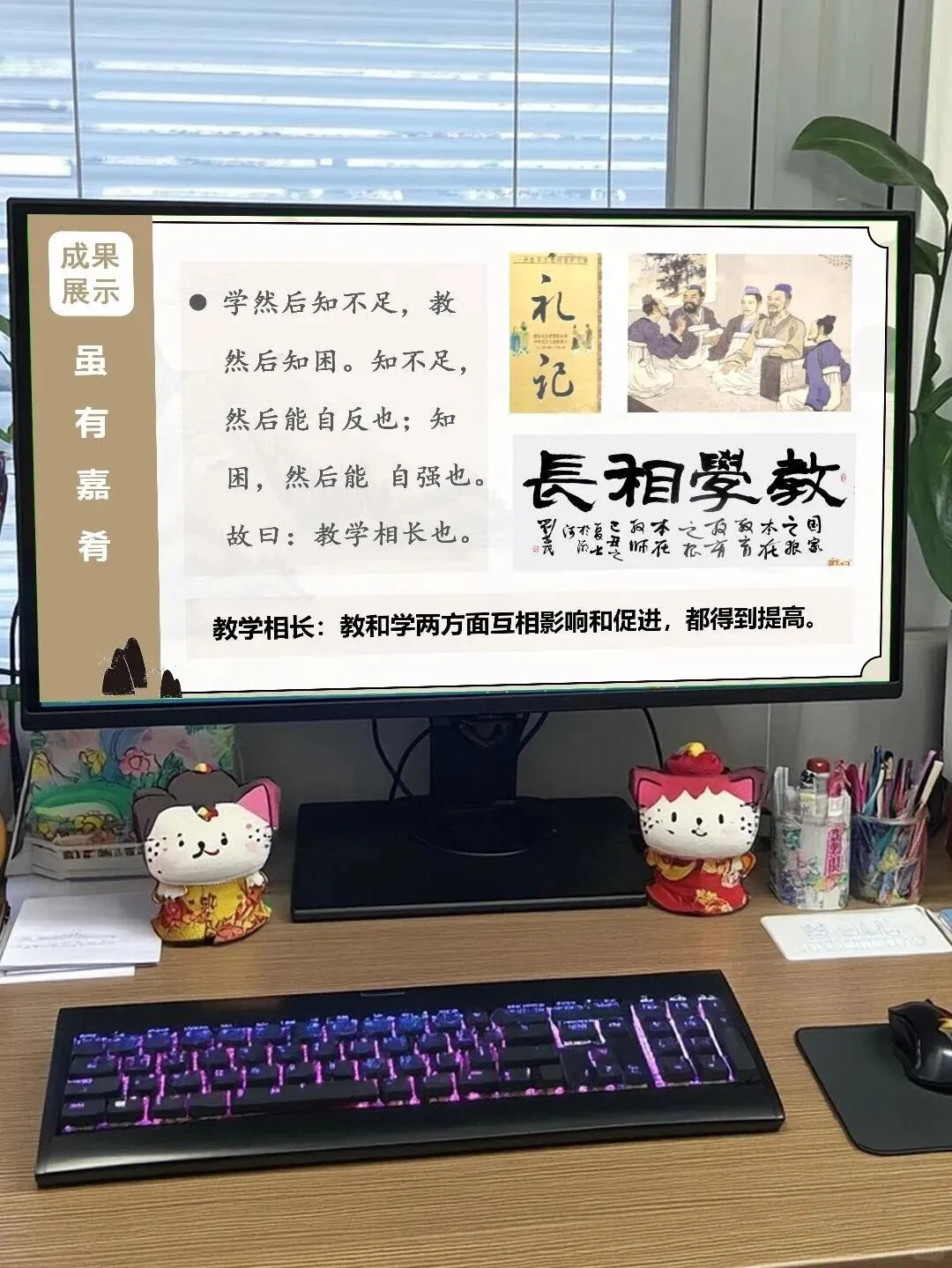 中考语文整合复习|先秦文风传 第17张