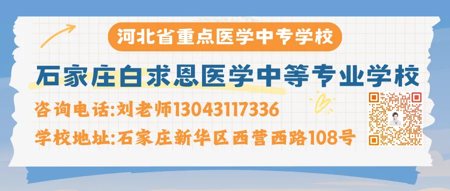 河北省7市中考体育抽考项目确定 第11张