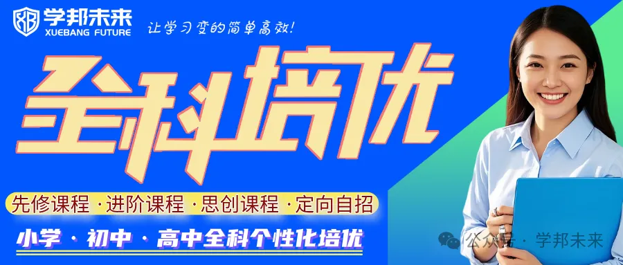 青岛市20-25年中考真题!完整电子版+答案免费领取!!赶紧转发收藏 第11张