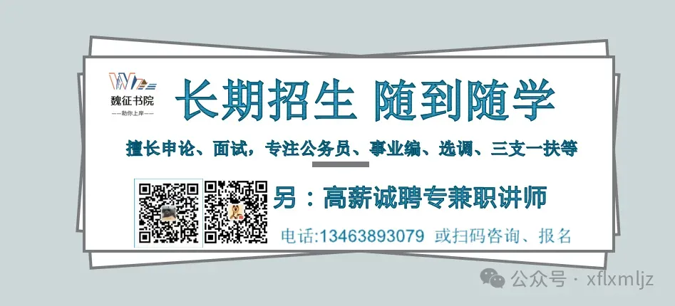 中考体育项目安排确定!河北7市最新公布→ 第2张