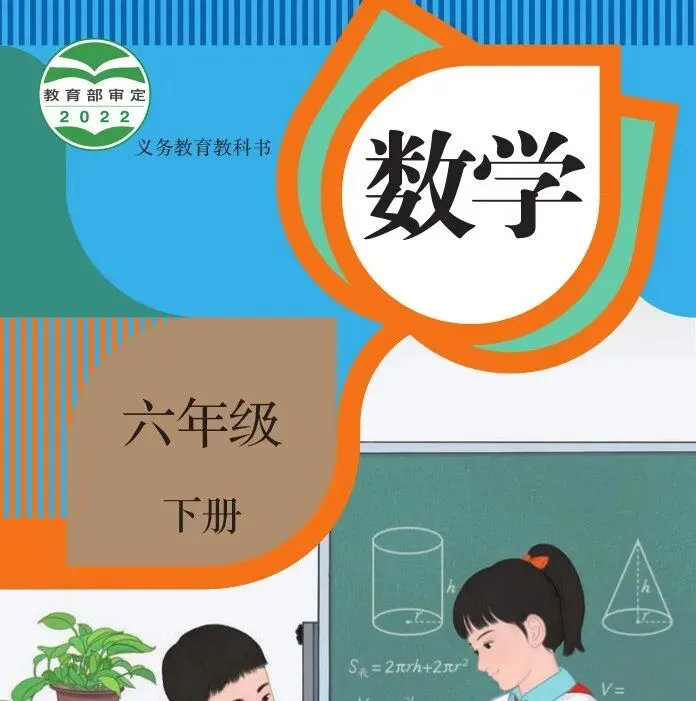 2026广州中考|九上期末成绩梯度划线参考(网传) 第58张