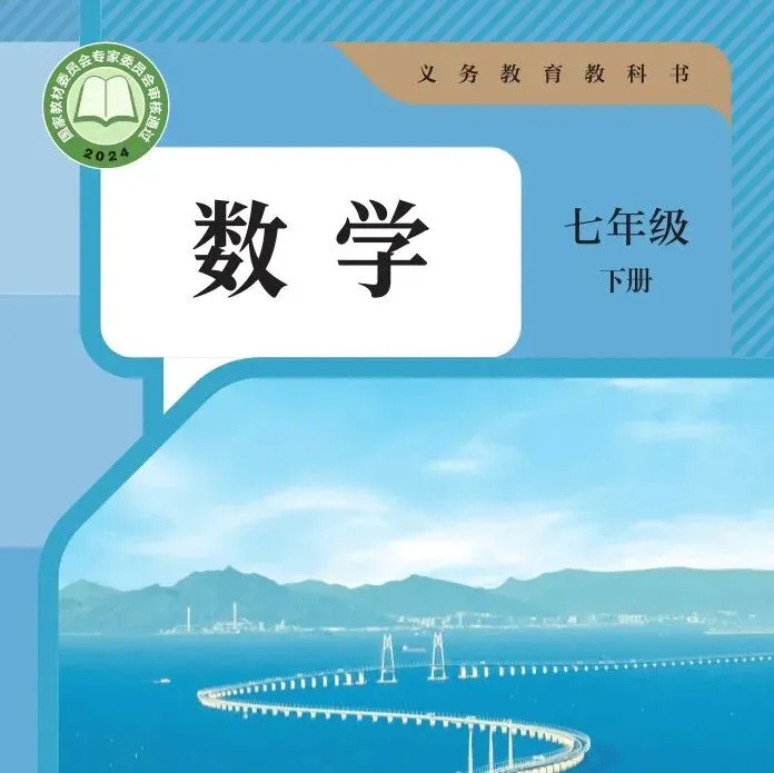 2026广州中考|九上期末成绩梯度划线参考(网传) 第59张