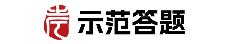 公务员视角看:“取消中考”辟谣 第3张