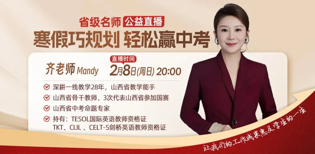 免费领取!山西省近7年中考数学真题分类汇编(96页完整版PDF) 第1张