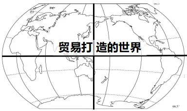 2023年山东省菏泽市中考历史真题(27解析版) 第12张