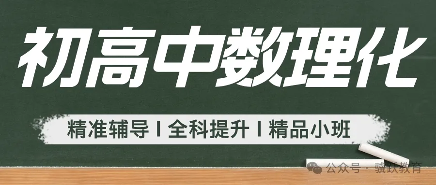 最新!2026年江西中考报名、缴费安排公布(附报名流程) 第1张