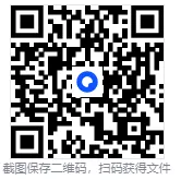 【重点推荐】中考数学几何模型归纳(三) 第6张