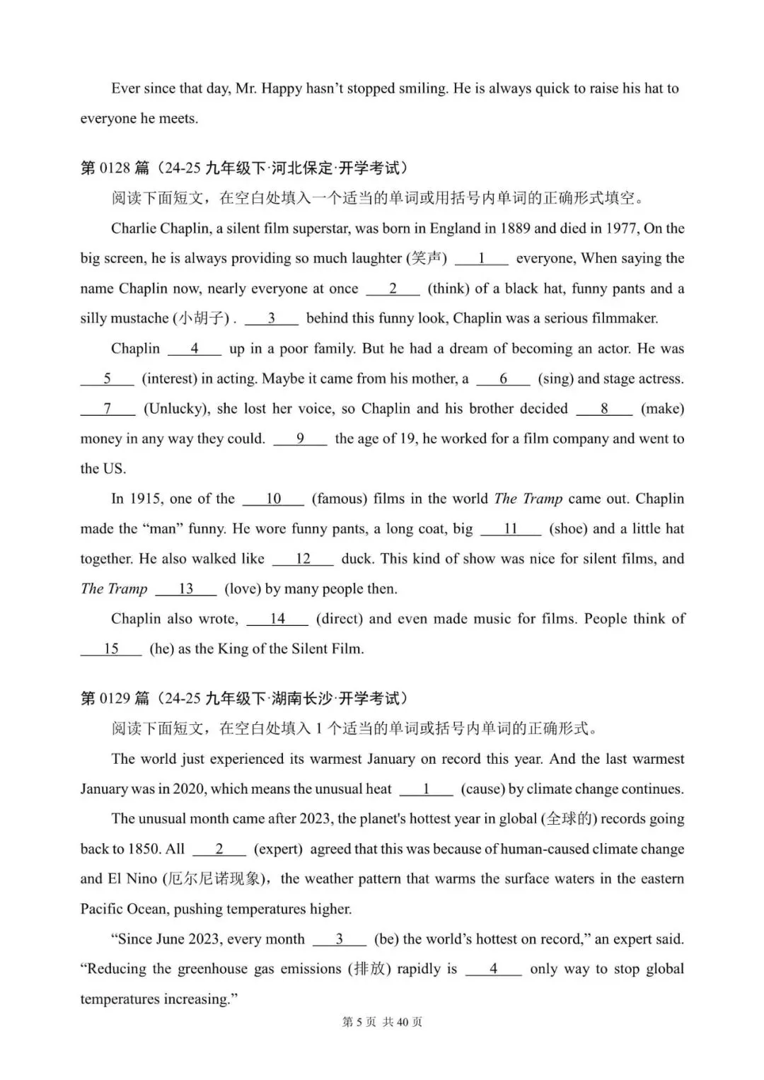 中考英语:语法填空300篇(121~140)(适合九下考前练习,含答案解析,文末领取word完整版) 第4张