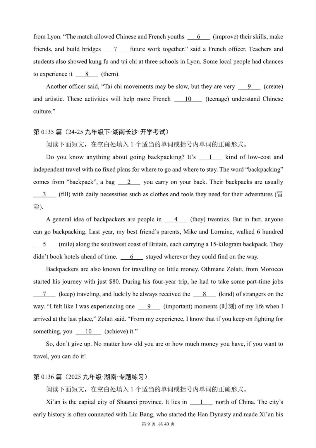 中考英语:语法填空300篇(121~140)(适合九下考前练习,含答案解析,文末领取word完整版) 第8张