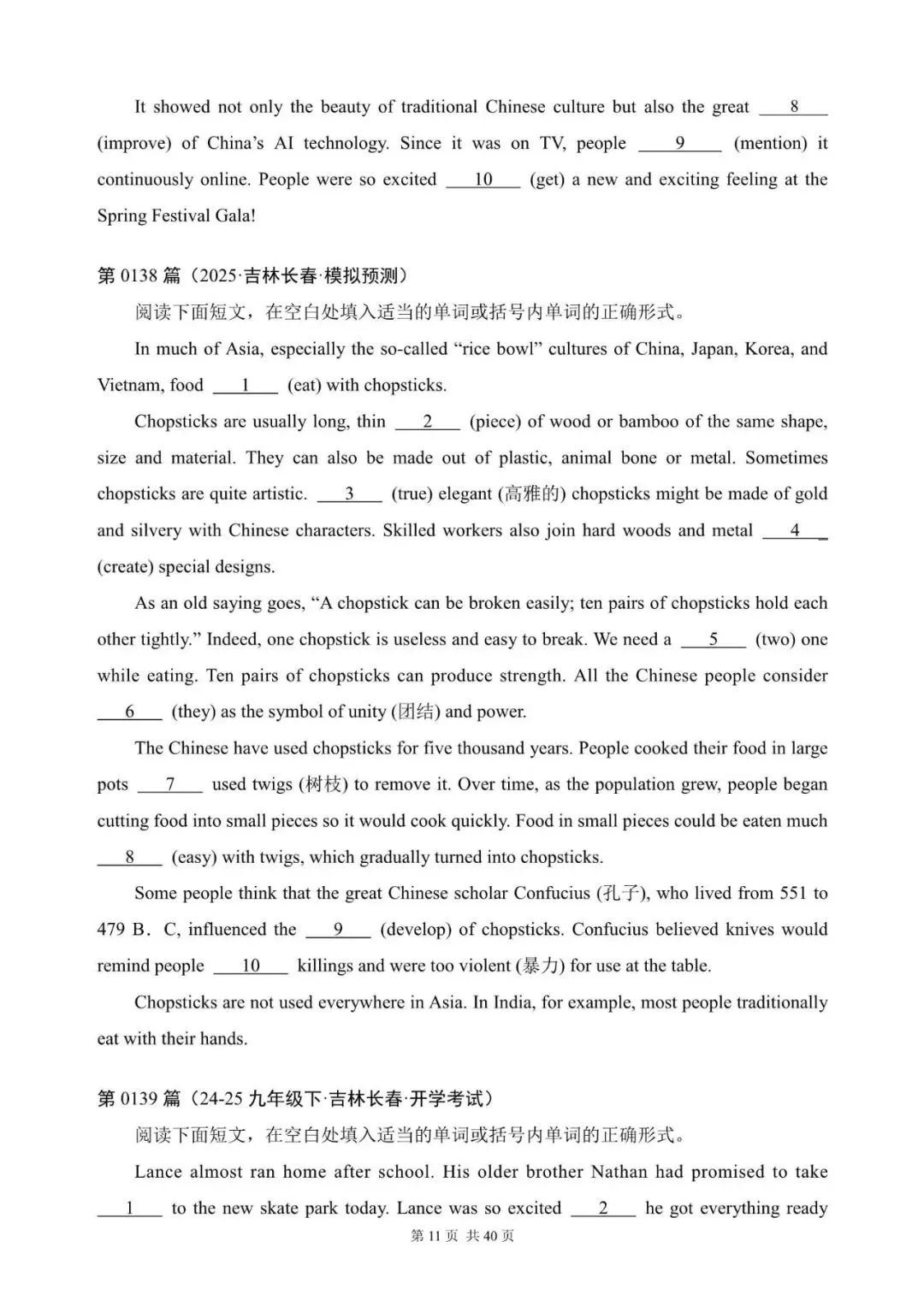 中考英语:语法填空300篇(121~140)(适合九下考前练习,含答案解析,文末领取word完整版) 第10张