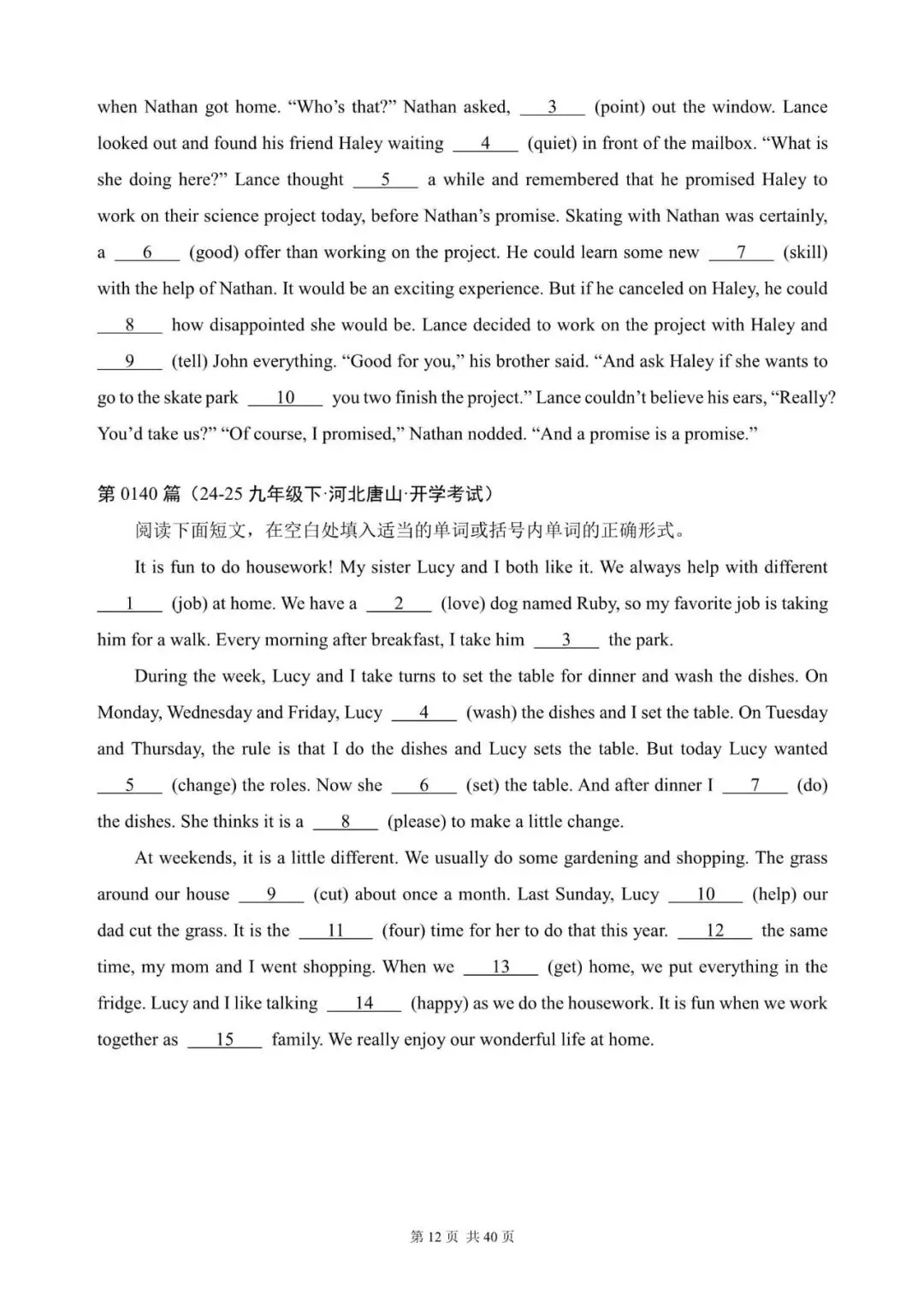 中考英语:语法填空300篇(121~140)(适合九下考前练习,含答案解析,文末领取word完整版) 第11张