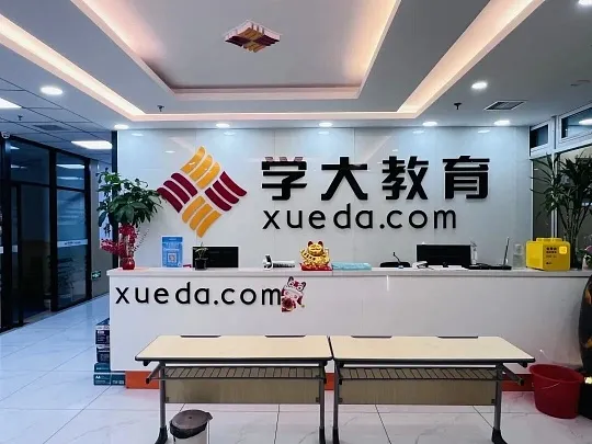 广州学大教育中考一对一价格一览表,建议收藏,学大教育 第1张