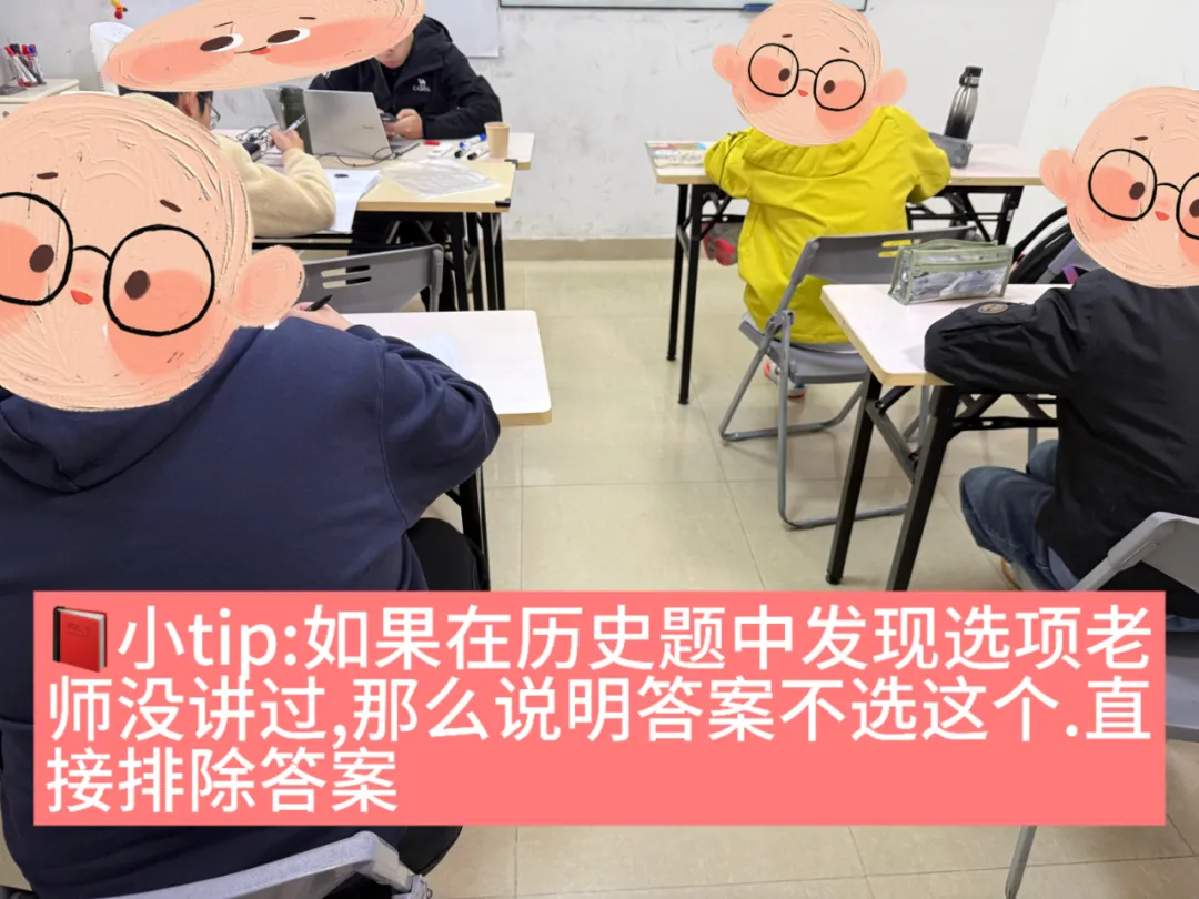 【2026年冬 】中考历史一轮复习特训营之一——中国古代早起国家与社会变革 第8张