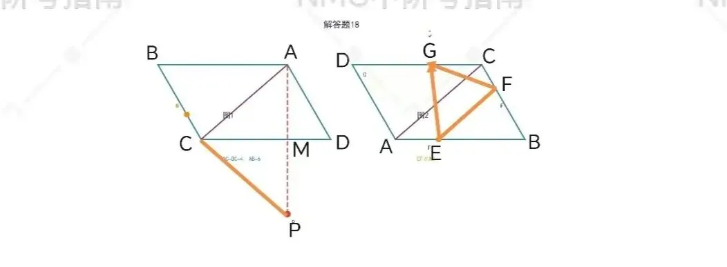 2026年内蒙古中考数学模拟试卷 第9张