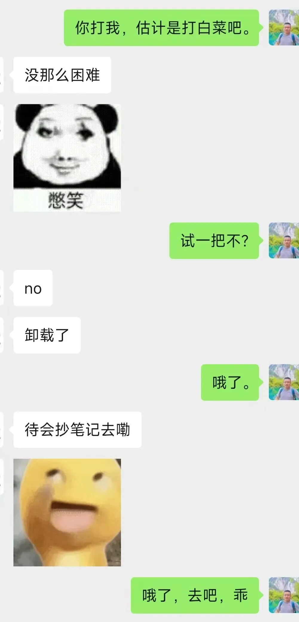 休学两年的叛逆初中生,如何靠中考实现逆袭与自我救赎(九) 第2张