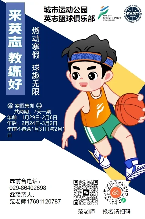 城运寒假成长四部曲:篮球、书画、中考体育、跆拳道,解锁孩子多元潜能 第10张 城运寒假成长四部曲:篮球、书画、中考体育、跆拳道,解锁孩子多元潜能 第10张