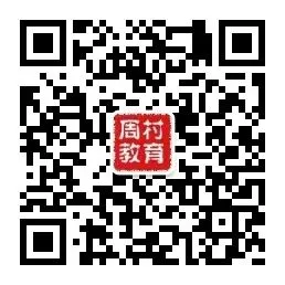 周村区2026年中考体育抽考项目和艺术声乐抽测曲目揭晓 第8张