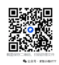 2026年初中【地理】中考总复习地理专题练习及解析——主题 认识地区 第16张