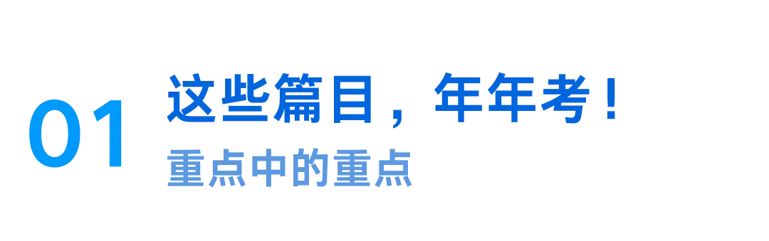 上海中考文言文翻译满分手册!课内重点句子全梳理 第3张