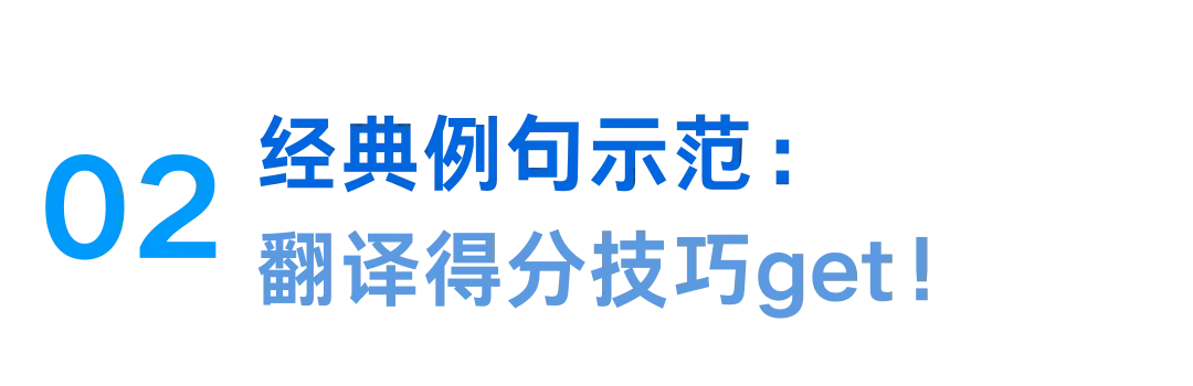 上海中考文言文翻译满分手册!课内重点句子全梳理 第4张