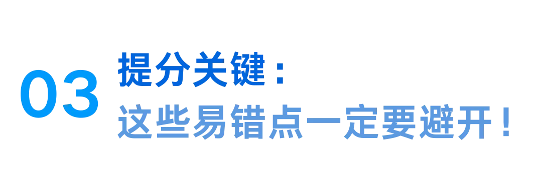 上海中考文言文翻译满分手册!课内重点句子全梳理 第11张