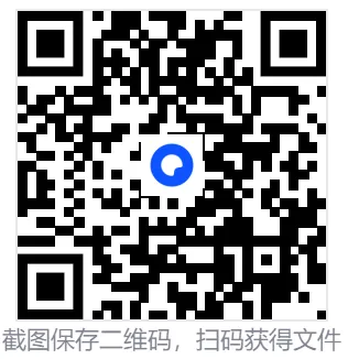 2025《中考数学·与圆有关的压轴题》9种题型 第8张